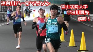 Tokyo Marathon 2025: Young Runner Aims For Glory