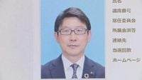 千葉・成田市議会議員の男に懲役1年6か月 執行猶予4年の有罪判決　小学生の女児（当時11）に対しいきなり抱きつきキス　千葉地裁|au Webポータル