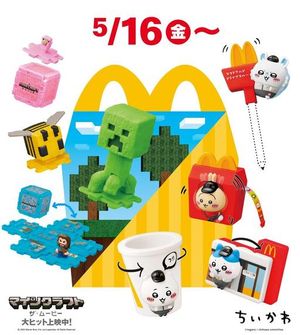 McDonald's Launches Happy Sets Featuring Chiikawa And Minecraft