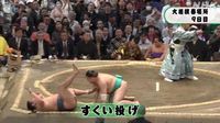 岩内町出身 一山本が初金星 初めての横綱戦で豊昇龍に勝利｜NHK 北海道のニュース