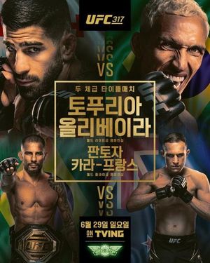 Topuria Faces Oliveira For Vacant UFC Lightweight Title