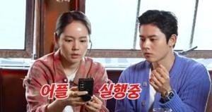 Han Ga In And Kim Dong Jun Confirm Not Siblings