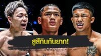 ONE Championship : แสงอาทิตย์ ลูกทรายกองดิน เชื่อศึก “ทาเครุ vs รถถัง” บู๊สนุก ผลออกได้ทุกหน้า