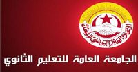 Tunisie | Vers une grève nationale de deux jours - Kapitalis