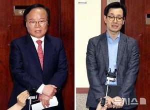 Unification Negotiations Between Kim And Han Collapse
