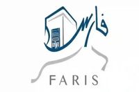 بالرابط .. طريقة تسجيل الدخول على نظام فارس من نفاذ خطوة بخطوة | السعودية 365