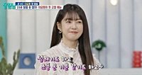 “결혼 고비마다 아이 낳았다” 이요원의 솔직 고백에 은지원 폭소