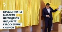 В Румынии на выборах президента лидирует евроскептик Симион
