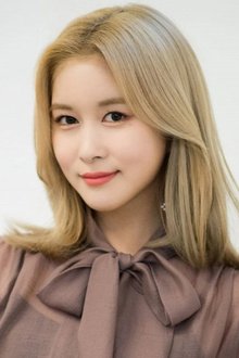 다영