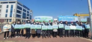 Pyeongtaek City Launches Campaign To Reduce Port Dust Pollution