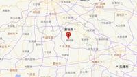 河北永清县4.2级地震  北京天津有震感暂无伤亡报告