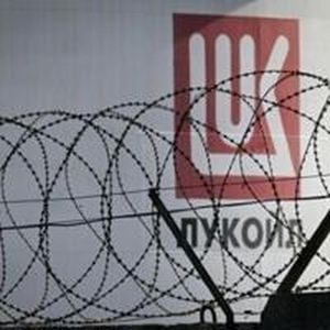 Bulgaria Seizes Lukoil Refinery Amid US Sanctions Push