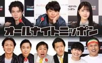 『ANN』火曜SW　高橋文哉×山寺宏一、星野源×AruFa＆ダ・ヴィンチ・恐山、あの×永野：紀伊民報AGARA｜和歌山県のニュースサイト