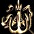 Allah Is One