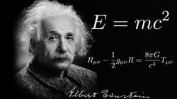 E = mc² Denklemi Nedir?