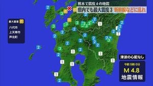 Kumamoto Earthquake Triggers Transport Disruptions Across Region