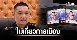 Royal Thai Army Clarifies LED Screen Support Is Nonpolitical