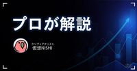 ビットコイン10万ドル突破　米各州で仮想通貨法案が次々と成立｜仮想NISHI