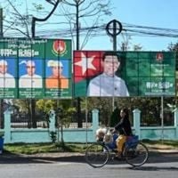 Myanmar junta seeks to prosecute hundreds for election 'disruption'