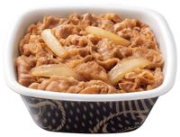 吉野家、最大336円引きになる「牛丼(並盛)」テイクアウトキャンペーン開始、5月7日まで（食品産業新聞社ニュースWEB） - Yahoo!ニュース