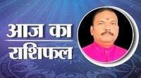 19 मार्च 2025, आज का राशिफल (Aaj ka Rashifal): सिंह-कुंभ राशि वालों को होगा धन लाभ, जानें अन्य राशियों का हाल