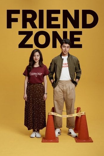Friend Zone ระวัง..สิ้นสุดทางเพื่อน