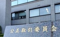 都内高級ホテル１５社に公取警告　カルテル恐れ、業界へ法順守要請 | 新潟日報デジタルプラス