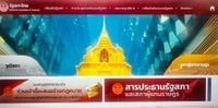 ‘เลขาธิการสภา’ ปัดเว็บสภาถูกแฮก คาดระบบค้นหากูเกิลคลาดเคลื่อน | เดลินิวส์