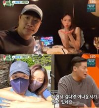 배성재,♥김다영과 애칭은 '애기' 