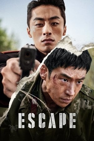 탈주
