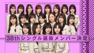 Nogizaka46 Announces Dual Center For 38th Single