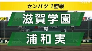 Urawa Jitsugyo Achieves Historic Koshien Victory With Gaku Ishido's Shutout