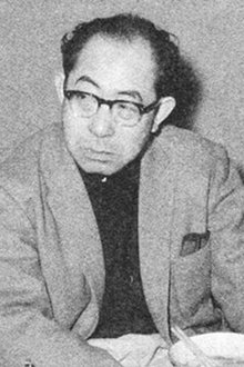 小国英雄