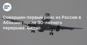 Russia Resumes Direct Flights To Abkhazia After 30 Years