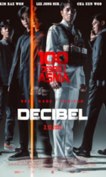 Decibel