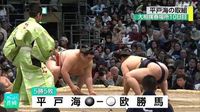 大相撲春場所１０日目 長崎県出身力士の取組結果｜NHK 長崎県のニュース