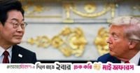 South Korea says US release of video showing workers' arrest was regrettable