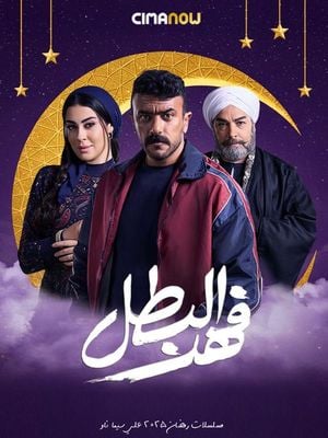 Arabic Dramas Capture Hearts With Love And Revenge