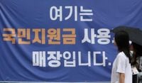 오늘부터 국민비서로 '소비쿠폰 사전 알림' 가입…19일부터 지급금액 등 맞춤형 정보 제공 : 네이트 뉴스