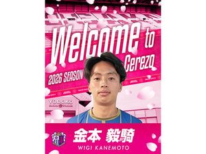 Cerezo Osaka Signs Wigi Kanemoto For 2026 Season