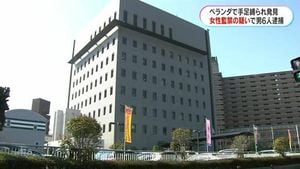 Six Men Arrested For Abducting Woman In Kagoshima City