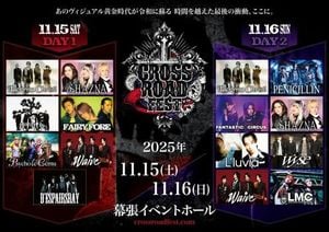 La'cryma Christi Reunites For CROSS ROAD Fest Revival