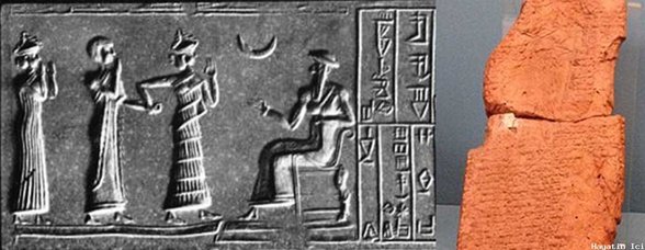 Ur-Nammu yazılı kanunlarının arkeolojik kalıntıları