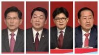 김문수·안철수·한동훈·홍준표 2차 경선 진출