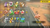 【マリカ新作】『マリオカート ワールド』キャラ紹介。話題のウシに加えてベビィデイジーやクリボー、ガボン、プクプク、モンテ族が参戦！ | ゲーム・エンタメ最新情報のファミ通.com