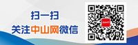 本周末雷雨天气活跃，市三防办发出通知！-资讯频道 - 中山网