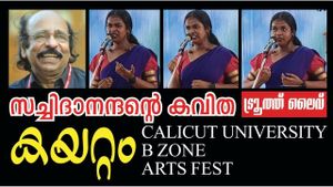 Calicut University Interzone Arts Festival Kicks Off Today