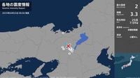 京都府で最大震度2の地震　京都府・京都右京区|au Webポータル