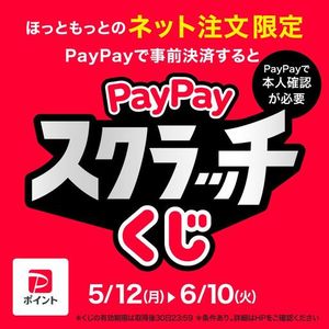 PayPay Offers Up To 100% Back On Hotto Motto Orders