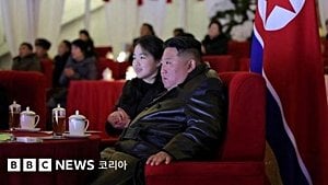 Kim Ju Ae Named North Korea Successor Amid Rising Tensions
